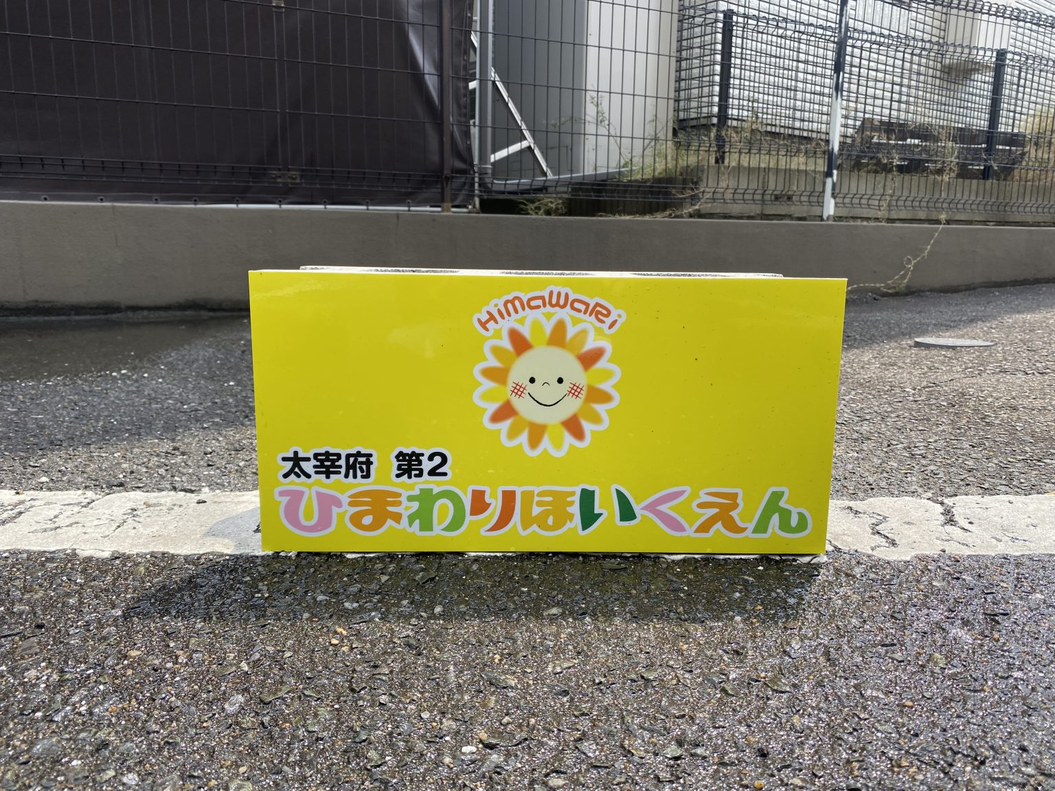 イベント写真